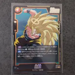 ドラゴンボール フュージョンワールド 孫悟空 ST01-044 - メルカリ