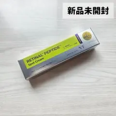 VT レチナール ペプチド スポットクリーム 15ml 新品未開封のサムネイル
