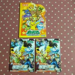 【非売品】丸美屋 ポケモン シール＆メモ帳