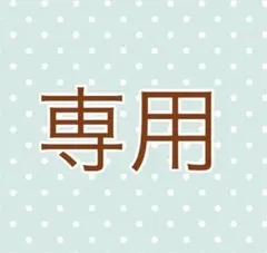 セダム3ポット　ポットごと発送　　虹の玉カット苗