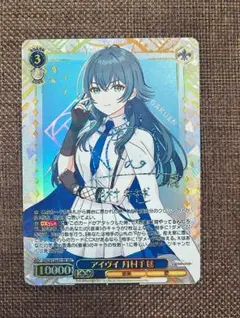 2025年最新】ヴァイス secの人気アイテム - メルカリ