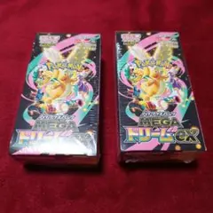 2箱　MEGAドリームex BOX【新品未開封シュリンク付】メガドリームex