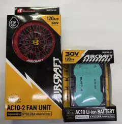 BURTLE ファンバッテリーセット ハニーピンク×マーリン バートル