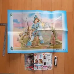 Item thumbnail for item 262d6716-1d57-4e95-a816-93e9f04c9e0c