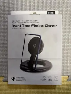 ラウンドワイヤレスチャージャー