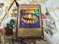 2026年最新】ゴースト王－パンプキング－の人気アイテム - メルカリ