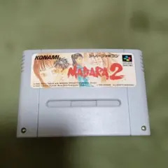 MADARA 2 スーパーファミコンソフト