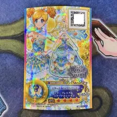 アイカツ アイカツカード エターナルスパイスドレス - メルカリ