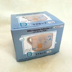【即購入OK】ポケモン一番くじ/D賞/マグカップ/青(ブルー)