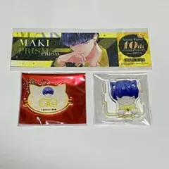 熱愛プリンス レプリカチケット