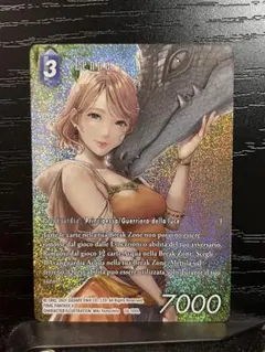FFTCG ティナ フルアートプレミアム（レガシー版） - メルカリ