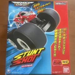室内ラジコン　STUNT SHOTのサムネイル
