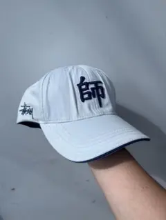 1990s old stussy cap 師杜西のサムネイル