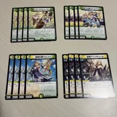 デュエルマスターズ フレン・E・ルスタリオ ノーマルカード4枚ずつセット