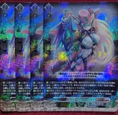 2026年最新】超次元ロボダイレディの人気アイテム - メルカリ