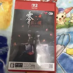 零 紅い蝶 REMAKE 店頭用B2販促ポスター - メルカリ
