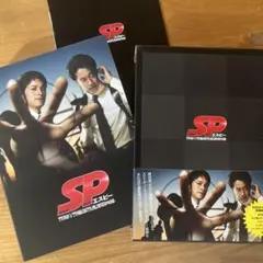 SP エスピー 警視庁警備部警護課第四係 DVD-BOX〈7枚組〉/: 高井一… SP エスピー 警視庁警備部警護課第四係 Episode 4▽レンタル用 中古