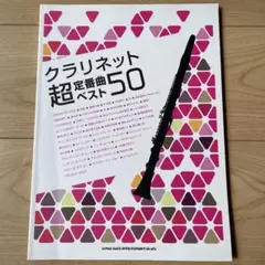 Item thumbnail for item 14cf6053-a659-42b5-a984-71b4935f71a2