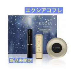 エクシア コフレ パウダー リップトリートメント 2点セット エクシア コフレ パウダー リップトリートメント 2点セット エクシア