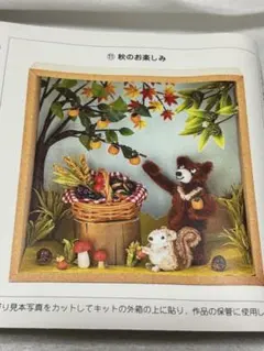 Item thumbnail for item 4b0ff939-650c-4a4c-9d7f-af203ca66218