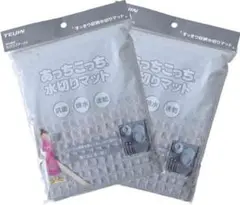 水切りあっちこっちふきん水切りマット　グレー　2枚　帝人　テイジンのサムネイル