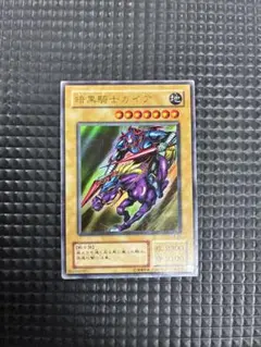 遊戯王 暗黒騎士ガイア LB-06 初期 ウルトラレア - メルカリ