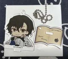 文豪ストレイドッグス　太宰治　アクキー