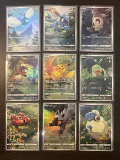 PSA10 ピカチュウAR VSTARユニバース 9連番 - メルカリ