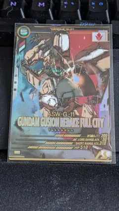 機動戦士ガンダム アーセナルベース ガンダム・グシオンリベイクフルシティ P