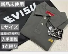 EVISU ポロシャツのサムネイル