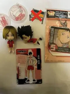 ハイキュー　孤爪研磨　黒尾鉄朗　フィギュア キーホルダー