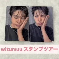 TREASURE ジョンウ NEWWAV スタンプツアー 特典 - メルカリ