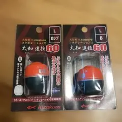 2026年最新】キザクラ 大知遠投60 llの人気アイテム - メルカリ