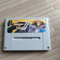 スーパーファミコン ソフト Silva Saga II