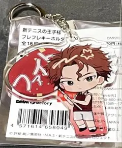 2026年最新】天根ヒカルグッズの人気アイテム - メルカリ