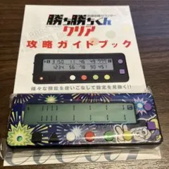 カチカチくん　×5個セット カチカチくん ×5個セット 楽天市場】カチカチ くんの通販