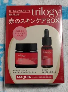 2026年最新】trilogy スキンケア・基礎化粧品 トライアルセット