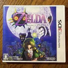 ゼルダの伝説 ムジュラの仮面 3D ソフト