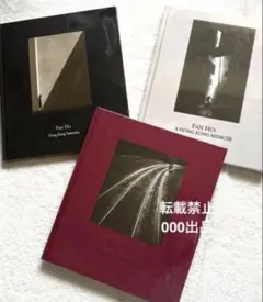 Fan Ho 写真集 3冊セット香港 モノクロ作品集 - メルカリ