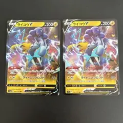 旧デジカ Bo-703 特殊ホログラム加工 ヴリトラモン キラカード | Mercari