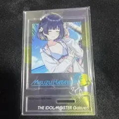 学園アイドルマスター フォトスタイルアクスタ2 秦谷美鈴