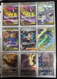 ポケモンカード　MA、SR、ARまとめセット