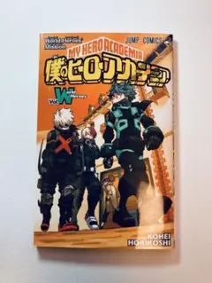 【限定】僕のヒーローアカデミア Vol.World Heros