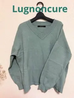 Lugnoncure ミントグリーン Vネック セーター