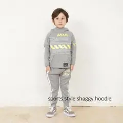 ☆新作☆スポーツスタイル裏シャギーフーディ90〜150