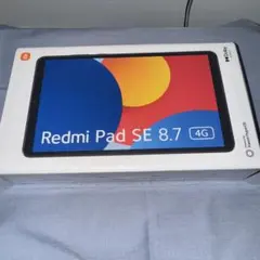 タブレット