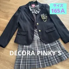 デコラピンキーズ　フォーマル 卒業式　165Ａ　ジャケット・スカート