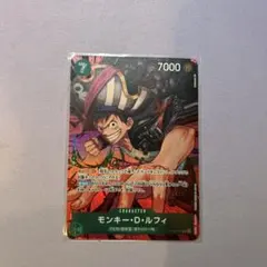 OP02-041 モンキー・D・ルフィ R パラレル