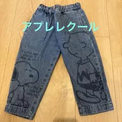 アプレレクール　コラボ　スヌーピー 長ズボン　デニムパンツ 100のサムネイル