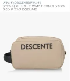 DESCENTE デサントゴルフ メンズ ゴルフ ポーチ WIMPLEデザイン